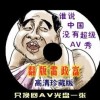 六图库大全图片跑狗